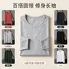 Sudeste Asiático Comércio Exterior Transfronteiriço 2026 Camiseta Fina de Manga Longa Outono Camada Base T Versátil Essencial Top Masculino Gola Redonda Manga Longa