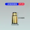 Otc350A Robot de Soldadura Automática Boquilla Protectora de Punta de Contacto Boquilla de Spray Funda Aislante Varilla de Conexión Accesorios para Cabezal de Pistola de Soldadura Otc