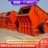 La trituradora de martillos reversible PCFK1825 se suministra puntualmente y es fácil de operar.