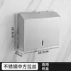 Caixa Porta Rolos de Papel Grande em Aço Inoxidável 304 Caixa de Papel Higiênico para Banheiro Público de Hotel Caixa de Papel com Disco Grande Caixa de Papel para Mãos Montada na Parede