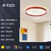 Quarto Infantil Quarto de Dormir Luz Menino Proteção Ocular Espectro Completo Proteção Ocular Alto Padrão Criativo Memphis Quarto Principal Quarto de Menina Luz