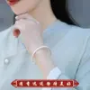 Pulsera Antigua de Palabras de Bendición de Gama Alta para Mujer, Segura y Feliz, Pulsera de Estilo Étnico Empuje-Tire Mate Esmerilado para Novia