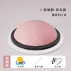 Pelota de Velocidad de Onda, Pelota de Yoga para Niños, Pelota de Yoga, Hemisferio de Equilibrio, Hemisferio de Fitness Pilates, Fabricante de Pelotas de Masaje Bs
