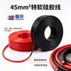 En stock: Cable de Silicona Extra Suave, Cable Eléctrico de Silicona Ultra Suave, Resistente a Altas Temperaturas hasta 200 Grados C Batería de Litio Nueva Energía Cable de Alta Temperatura
