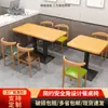Mesa e cadeira reforçadas para fast food, bancada de restaurante de macarrão, loja de refeições para café da manhã, refeitório, lanchonete, loja de milk tea e sobremesas, conjunto completo de mesa e cadeira