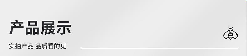 昆虫观察器-内页_06