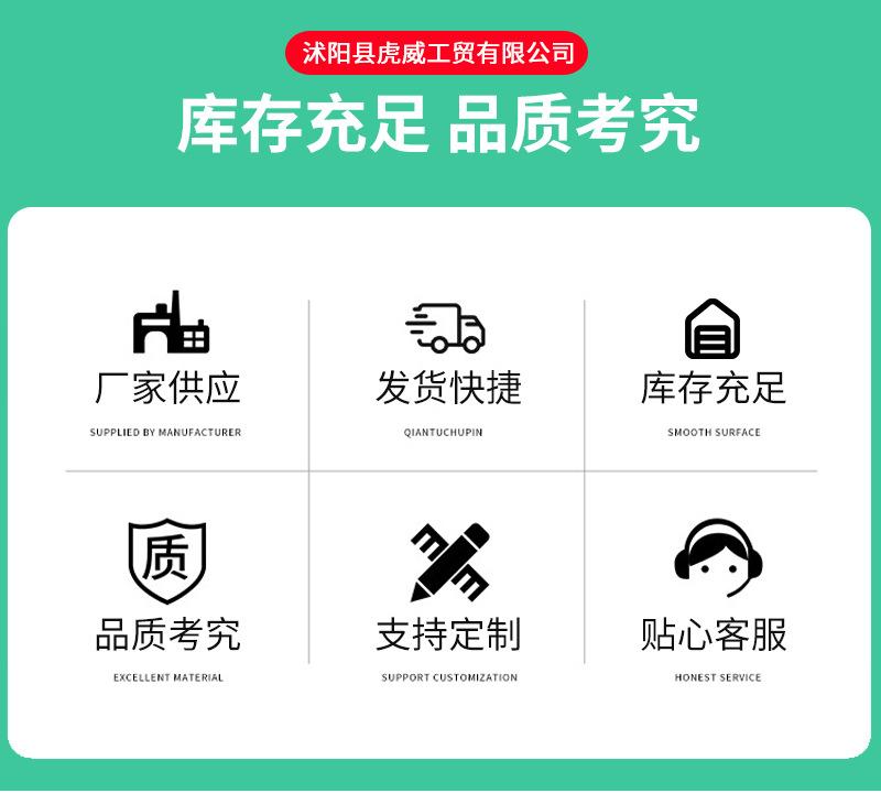 详情页_02