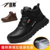 Novos Sapatos Isolados 6Kv da Moda, Leves, Confortáveis e Resistentes ao Desgaste, Sapatos de Trabalho, Sapatos de Proteção para Homens com Biqueira de Aço e Palmilha Resistente à Perfuração