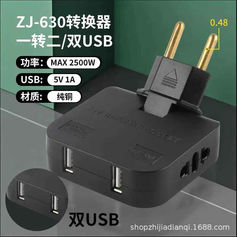 630黑色-4.8