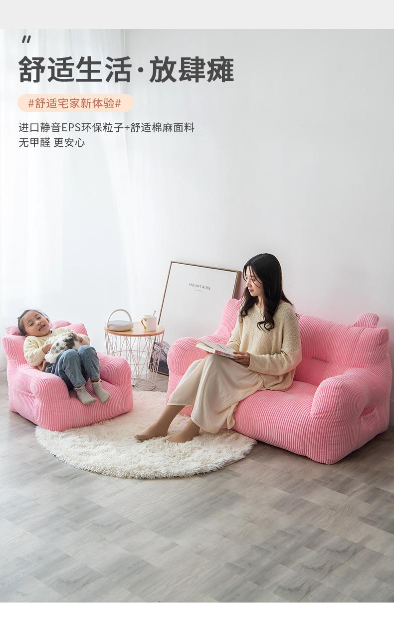 懒人沙发详情2双人_01.jpg