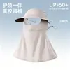 Chapéu de sol com viseira facial destacável para drop-shipping, chapéu de proteção solar de rosto inteiro com topo aberto para mulheres, chapéu de sol com proteção UV para atividades ao ar livre