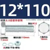 Juego de Pernos Galvanizados de Alta Resistencia Grado 8.8 con Cabeza Hexagonal Exterior Juego Completo de Tornillos, Tuercas y Combinaciones de Varillas Mm4M6M8-M24