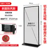 Suporte de Exibição Liping Placa de KT Tipo Porta Suporte de Exibição Outdoor Vertical de Chão Suporte de Banner Roll-Up Dupla Face
