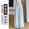 Bainha Interna - Dois Tipos de Opções de Comprimento Calça Casual Wide-Leg de Seda Gelada Nai Fu Feminina de Verão Corte Limpo Cintura Alta