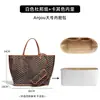 Bolsa Interior para Bolso Goyard Anjou Aplicable Pequeña Grande Mini Mini Espiga Papel DuPont Impermeable