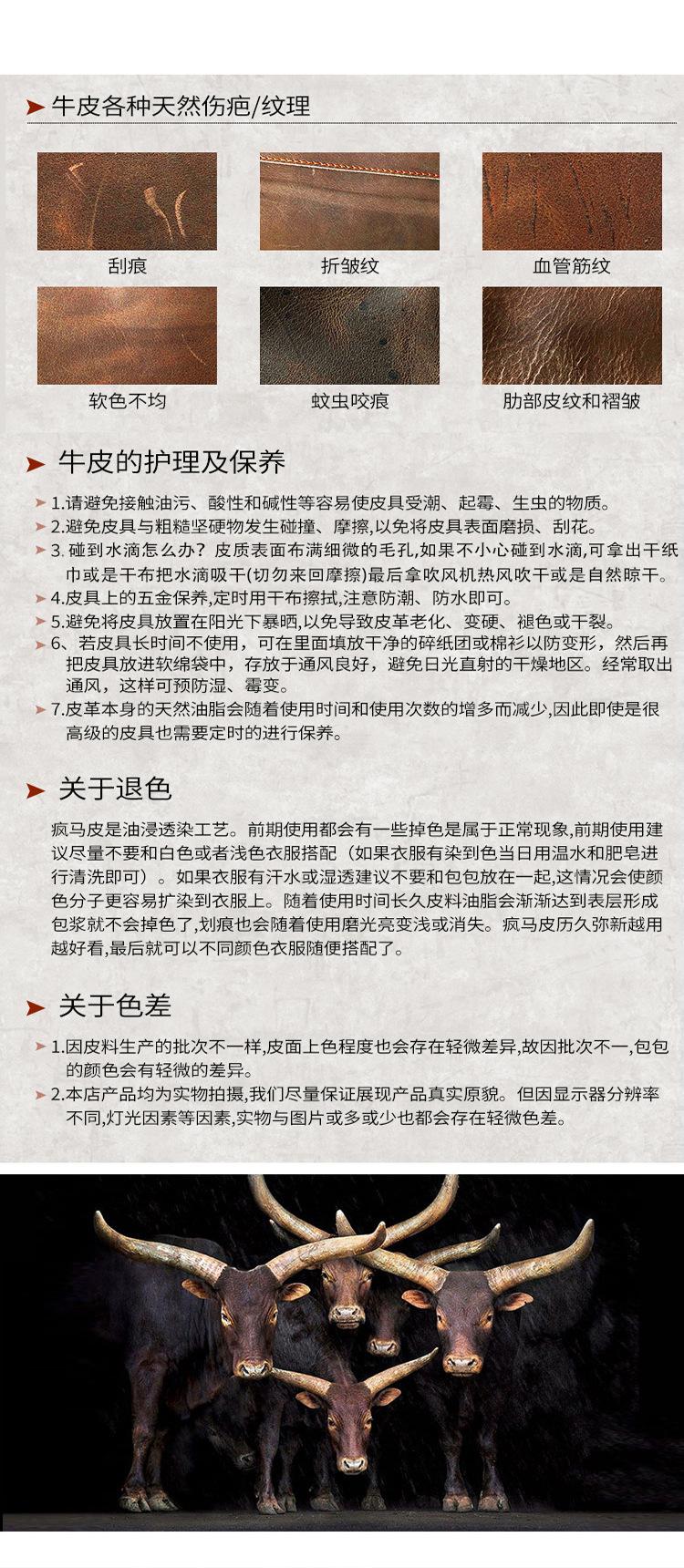 掉色问题