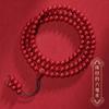 Pulseira de Cinábrio Natural 108 Contas Pulseira Rosário Feminina Areia Dourada Roxa Ano de Vida Novo Estilo Chinês para Homens e Mulheres