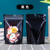 Bolsa Autosoportable Autosellante Yin y Yang Colorida Bolsillo Sellado de Papel de Aluminio Subenvasado de Productos de Snack Té de Flores Fruta Deshidratada Bolsa de Embalaje de Plástico
