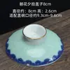 Conjunto de Tampa de Gaiwan de Três Peças, Tampa Única para Tigela de Chá, Tampa Única de Conjunto de Chá de Cerâmica Vendida Separadamente, Disponível em Tamanhos Grande e Pequeno, com Acessórios de Tampa de Porcelana Branca