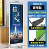 Expositor Liping de 80 x 180 para exteriores, expositor vertical para carteles, expositor enrollable con puerta.