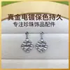 Moda, joyería hecha a mano, DIY, aretes de perlas, accesorios de montura vacía, aretes de perlas de onda geométrica finamente elaborados, venta al por mayor