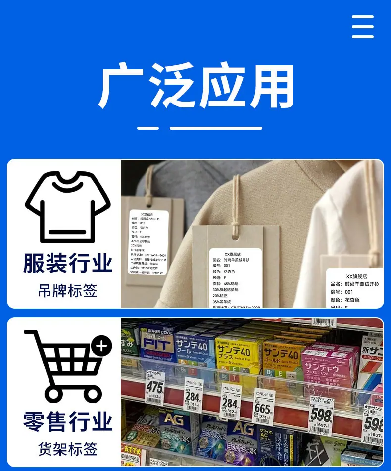 碳带详情-21.jpg