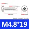 Tornillos Autorroscantes de Acero Inoxidable 304 Pa de Cabeza Plana con Ranura de Cruz Autorroscantes 8 # de Cabeza Redonda con Ranura de Cruz Autorroscantes M4.2M5