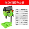 Mini Taladro de Banco Fresadora Miniatura Pequeña Multifuncional para el Hogar Máquina de Taladro 220v Máquina de Taladrado de Perlas de Alta Precisión