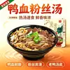 Jukewei Lanches Especiais de Nanjing Sopa de Aletria de Sangue de Pato Lançamento de Novo Produto Sangue de Pato Fígado de Pato Intestino de Pato Em Caixa