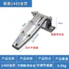 Bisagra para Puerta de Cámara Fría 1460 de 10 Pulgadas Bisagra Ajustable de Alta Resistencia para Puerta de Horno Industrial Horno de Horneado Horno de Vapor Bisagra de Acero Inoxidable