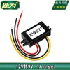 Convertidor de potencia para coche de 12V24V a 9V Módulo reductor DC 12V24V a 9V Venta Directa de Fábrica