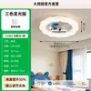 Lámpara de techo para dormitorio Daguanyuan, lámpara de dibujos animados moderna y minimalista, lámpara creativa y personalizada de espectro completo para protección ocular para habitación infantil 598L