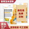 Fábrica de Origen Polvo Crudo de Almidón de Maíz OEM OEM Personalizado Polvo Espesante Sobre Almidón Comestible Agente Mayorista