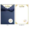 Presentes para Funcionários, Cartões de Aniversário, Cartões Postais de Agradecimento no Atacado, Cartões de Dia das Mães DIY, Envelopes com Personalização