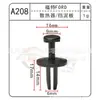 Clips de Remache de Plástico para Coche, Clips de Remache de Empuje para Guardabarros, Radiador, Parachoques de Coche