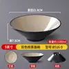 Tazón cónico de melamina, tazón Ajisen para ramen estilo japonés, vajilla nórdica, tazón comercial para hot pot picante, tazón grande para fideos, tazón para fideos de caracol