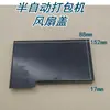 Accesorios para Máquina Flejadora Automática y Semiautomática Ventilador 24/220V Motor Cabezal de Sellado por Calor Ventilador de Extracción de Refrigeración Aspas del Ventilador Cubierta de Hierro
