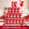 Adesivos de Coca-Cola para Inauguração de Casa Mudança Presentes Criativos Suprimentos para Decoração de Mesa de Casa Nova Adesivos de Coca-Cola para Cerimônia de Mudança