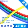 Spot 75 35 50 cuadrado 4 6 8 10AWG50 cuadrado cable de alimentación de batería de litio 3512 cable de silicona extra suave