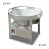 Metabo Aceite Vegetal Diesel Flujo Banquete Estufa de Olla Grande Aceite de Metanol Flujo Banquete Estufa de Fuego Dam Estufa de Banquete