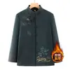 Blusas de Primavera y Otoño para Mujeres de Mediana Edad y Mayores, Blusas Bordadas Estilo Tang con Cuello Alto para Señoras Mayores, Chaquetas Forradas de Polar de Otoño e Invierno para Abuelas