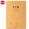Cuaderno Cosido de Papel Kraft Deli Niu Dun Cuaderno de Tareas Libro de Práctica de Matemáticas Cuaderno por Materia Cuaderno de Corrección de Errores del Estudiante