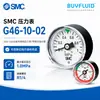 Manómetro Serie G46 de SMC G46-10-02 Instrumento Industrial de Medición de Presión Producto Original Auténtico En Stock Rápido