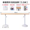 Dance Bar Home Mobile Crianças Adulto Profissional Habilidades Básicas Leg Press Bar Ballet Dance Practice Room
