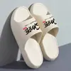 Pantuflas de hombre temporada baja ropa de exterior suela gruesa antideslizante eva celebridad de internet al aire libre baloncesto