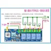 Módulo de Relé de Interruptor Remoto Móvil 4G YiWeiLian con Tarjeta SIM, Sin WiFi, Invernadero Exterior IoT