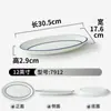 Louça de Melamina Imitação de Porcelana Prato de Jantar de Plástico Prato Oval Restaurante Comercial Especial Prato para Peixe Prato Fundo