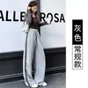 Pantalones Deportivos Rayados Americanos para Mujer Primavera y Otoño Nuevos Sueltos Adelgazantes Rectos Diseño Casual Sentido Ropa de Trabajo Pantalones de Pierna Ancha