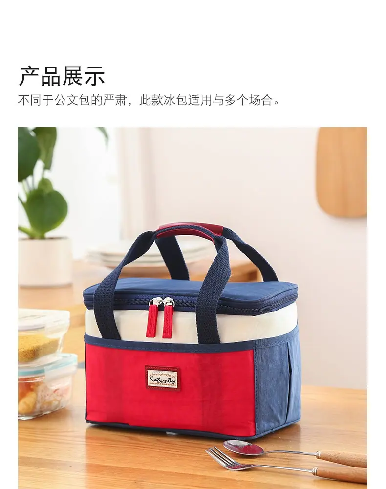 保温袋2