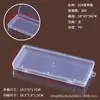 Caja de Plástico PP Rectangular Caja de Embalaje Transparente Caja para Artículos Pequeños Equipo de Pesca Tarjetas Caja de Almacenamiento para Papelería Cuentas Perler Almacenamiento
